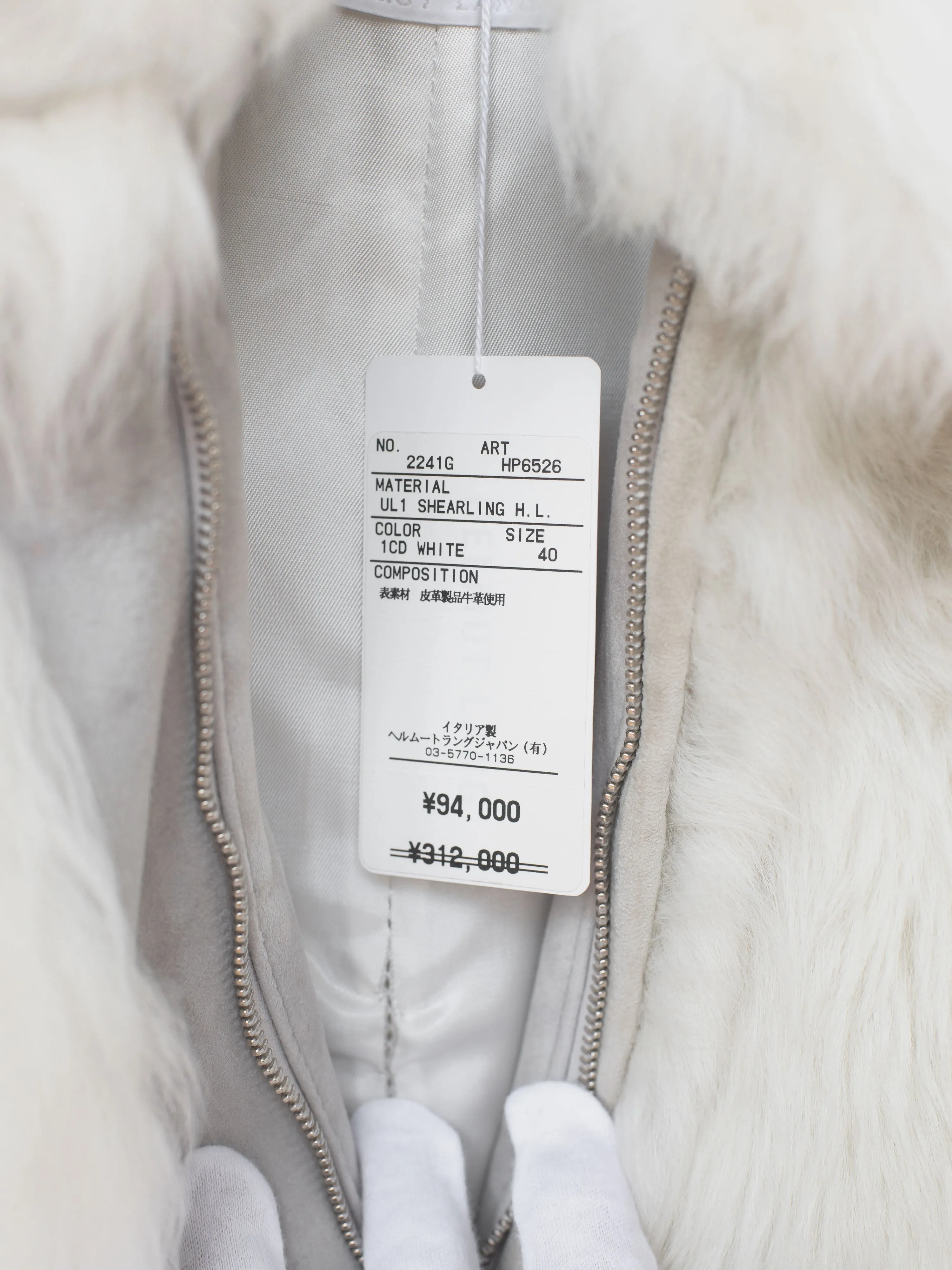 Helmut Lang AW00 Shearling Fur Coat